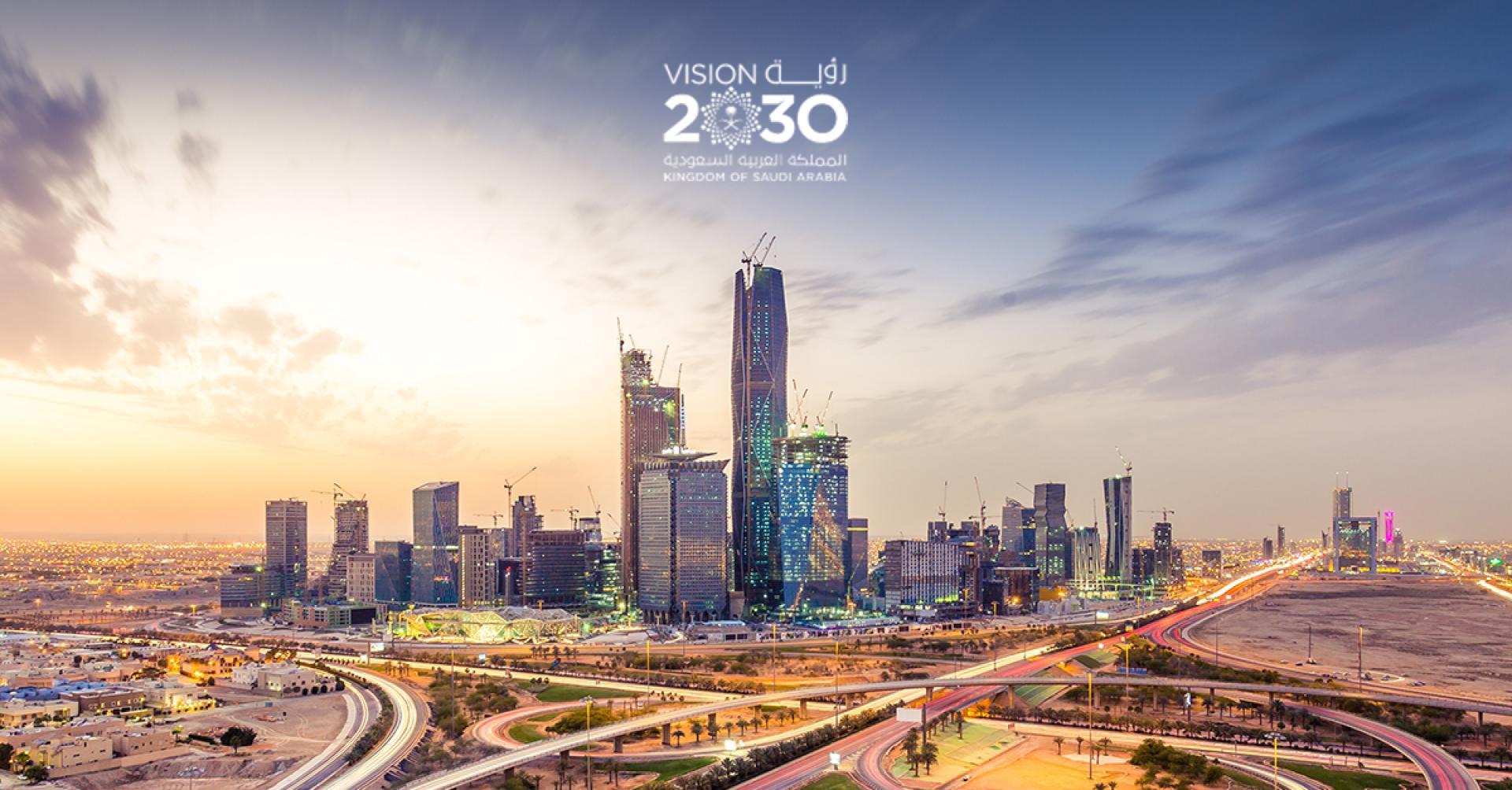 Riyadh skyline at sunset with the Vision 2030 emblem